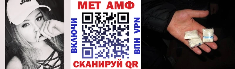 АМФЕТАМИН Розовый Домодедово