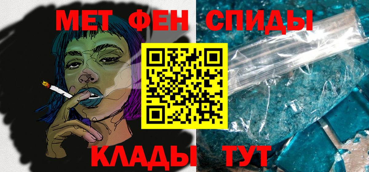 Амфетамин 98% Домодедово