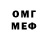 Метадон VHQ Nik Yo