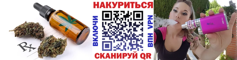 закладки  Домодедово  Еда ТГК марихуана 
