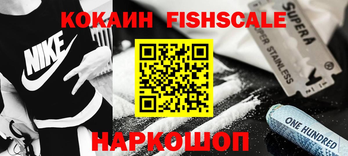 Домодедово  Кокаин Перу  Вход с VPN 