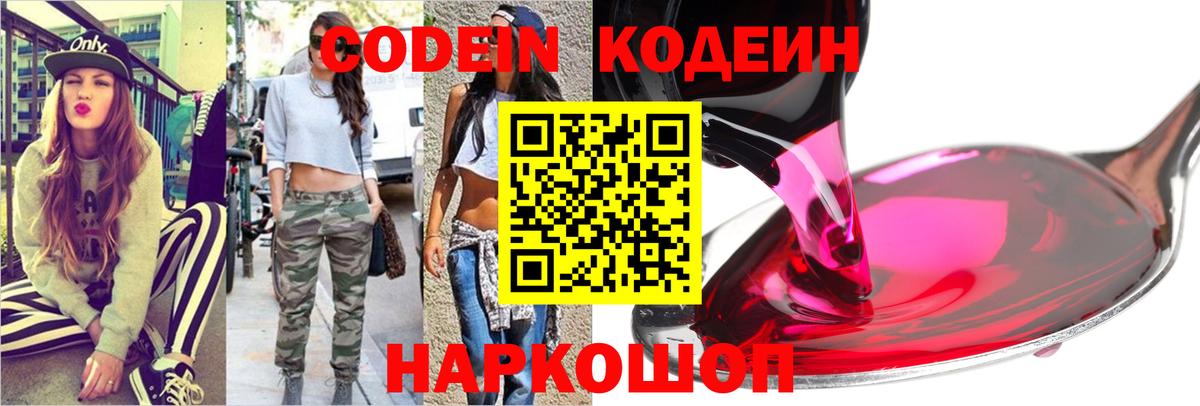 MDMA  Вход с VPN  МЕФ кристаллы  КЕТАМИН  Вейп ТГК  Домодедово  Cocaine  ГАШИШ 