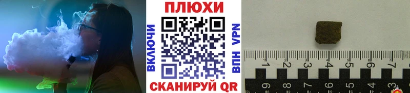 ГАШ убойный Домодедово