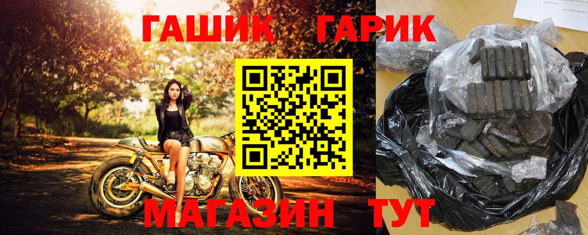 Гашиш Ice-O-Lator Домодедово