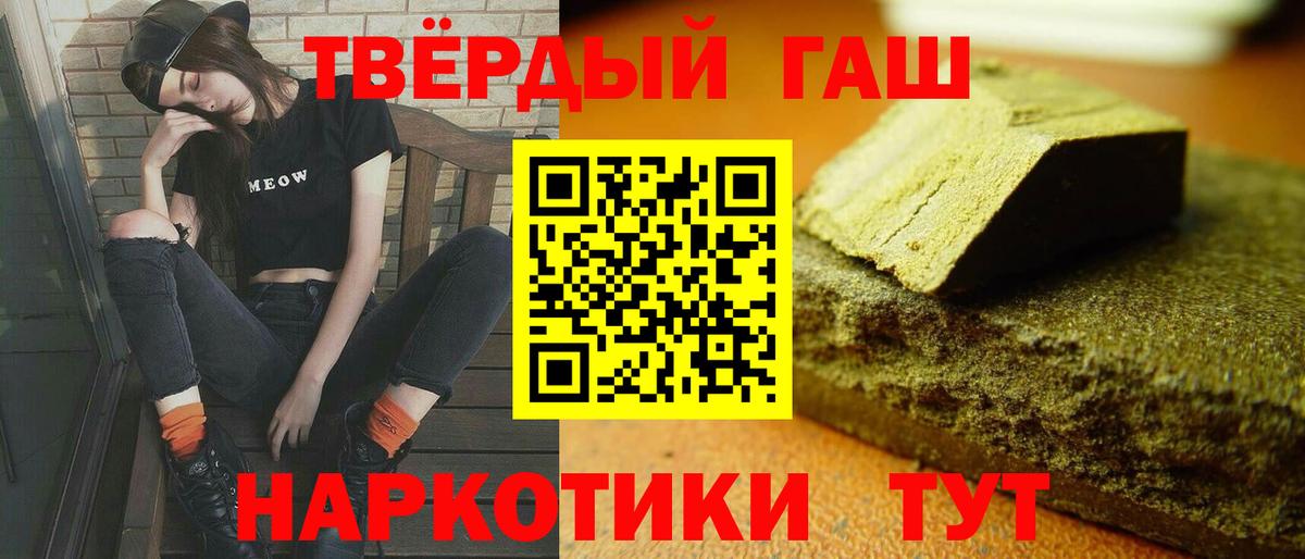 ГАШ Домодедово