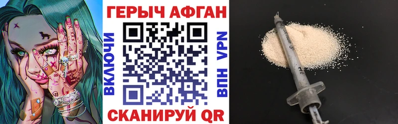 Героин герыч  Домодедово 