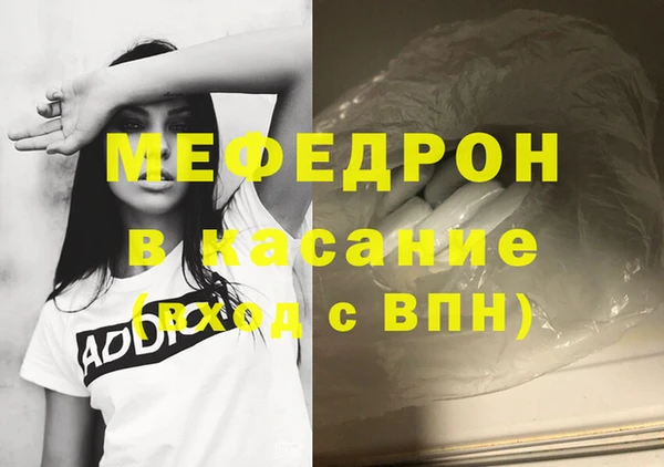 кокаин VHQ Елизово