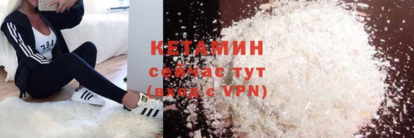 spice Ельня