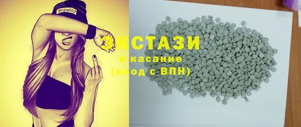 кокаин VHQ Елизово