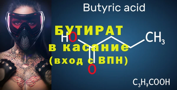кокаин VHQ Елизово