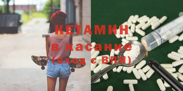 кокаин VHQ Елизово