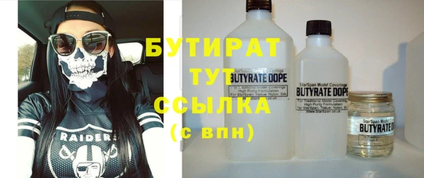 кокаин VHQ Елизово