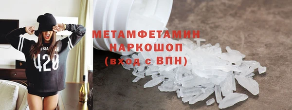 spice Ельня