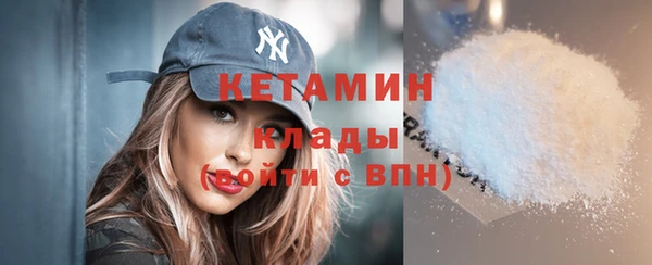 spice Ельня
