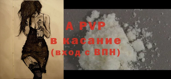 кокаин VHQ Елизово