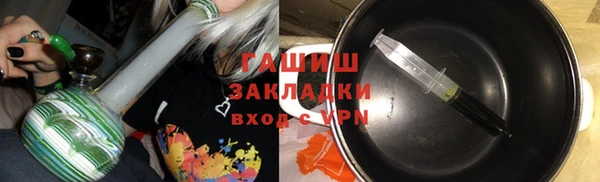 кокаин VHQ Елизово