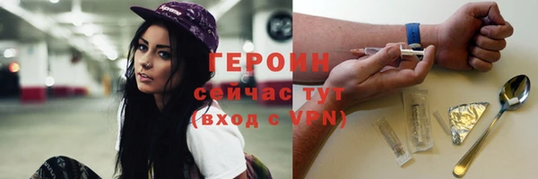 кокаин VHQ Елизово
