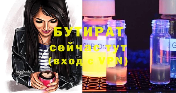 кокаин VHQ Елизово