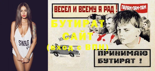 spice Ельня