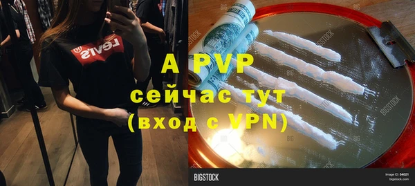 кокаин VHQ Елизово
