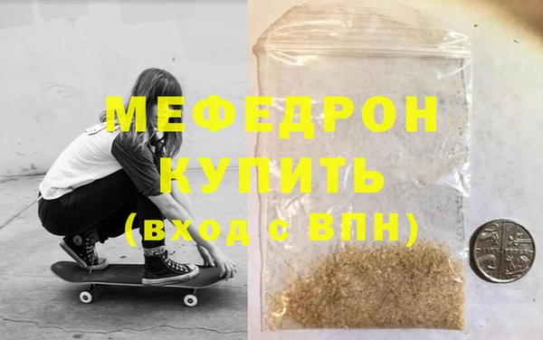 кокаин VHQ Елизово