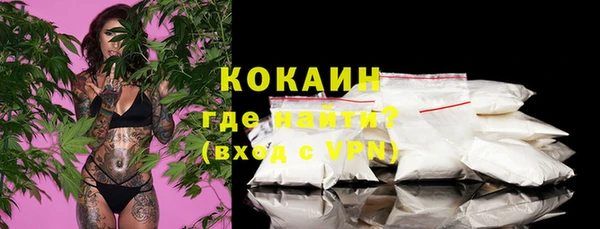кокаин VHQ Елизово