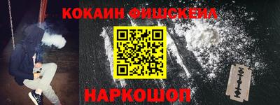 молекула духа Бузулук