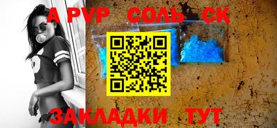альфа пвп VHQ Бугуруслан