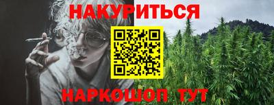 молекула духа Бузулук