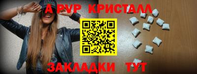 a pvp Будённовск