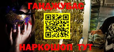 альфа пвп VHQ Бугуруслан
