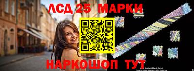 молекула духа Бузулук