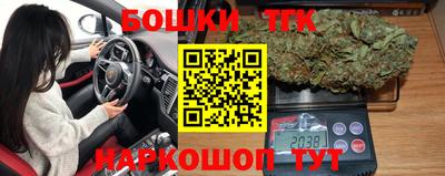 молекула духа Бузулук