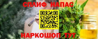 альфа пвп VHQ Бугуруслан