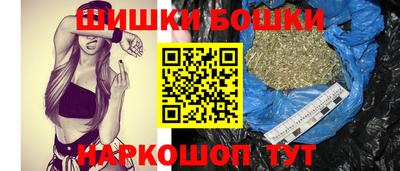 молекула духа Бузулук