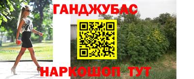молекула духа Бузулук