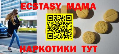 молекула духа Бузулук