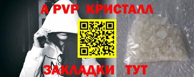 альфа пвп VHQ Бугуруслан