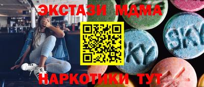 альфа пвп VHQ Бугуруслан