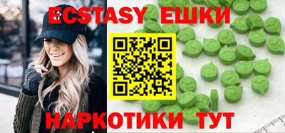 альфа пвп VHQ Бугуруслан