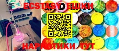 марки lsd Пугачёв
