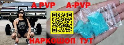 a pvp Будённовск