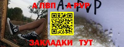 молекула духа Бузулук