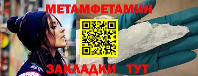 альфа пвп VHQ Бугуруслан