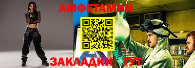 альфа пвп VHQ Бугуруслан