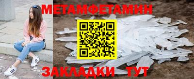 альфа пвп VHQ Бугуруслан