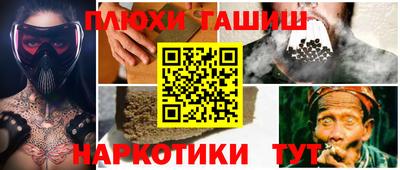 молекула духа Бузулук