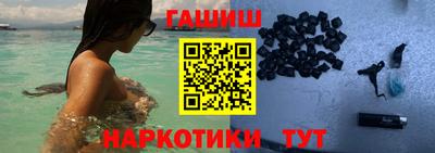 молекула духа Бузулук