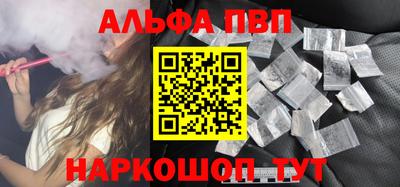 молекула духа Бузулук